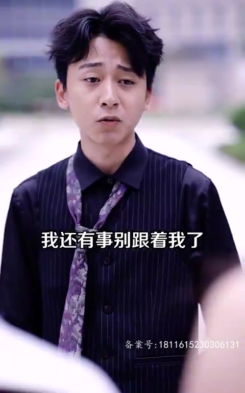 校园最强狂少（94集）