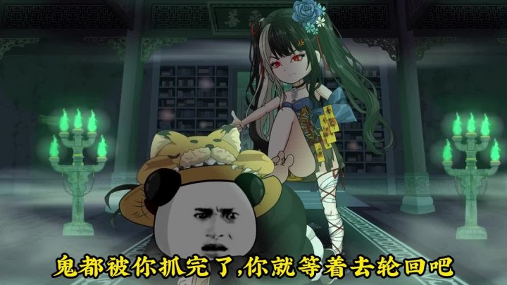 规则怪谈之诡异降临(70集)