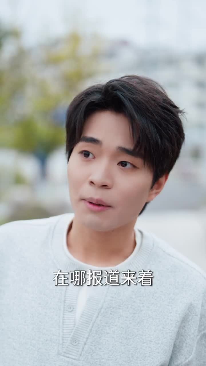 都市之最强大一新生（80集）