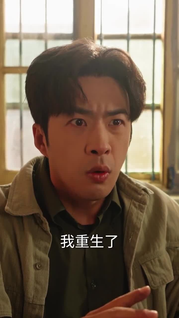 重生80，万物词条助我纵横商海（80集）