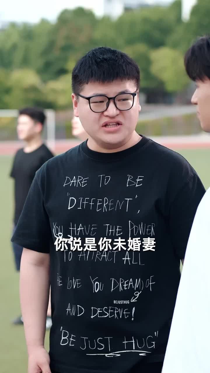 退婚反被倒追，校花她真急了（86集）