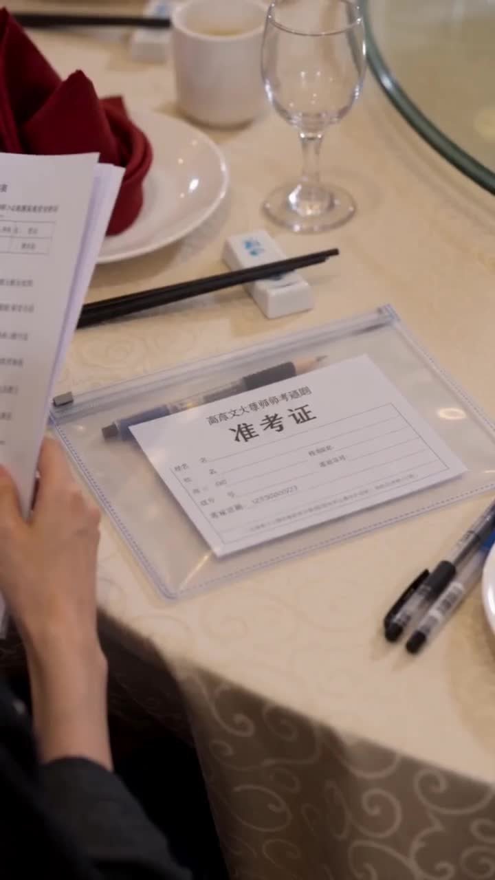 高考当天我的准考证变成单词卡（31集）