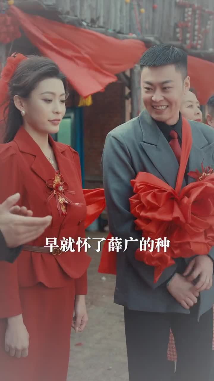 重生之在东北90年代当网红(113集)