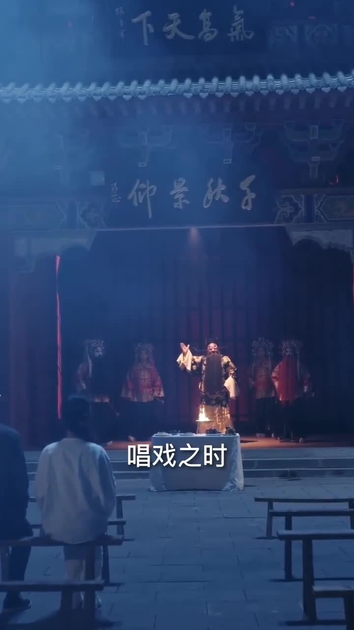 风水大宗师之四九伏魔传（74集）