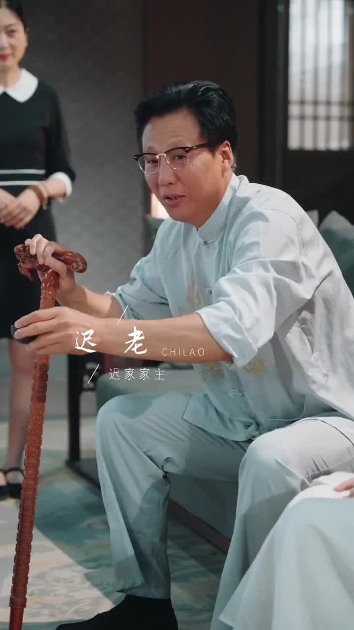 鹤归：玄学大佬她下山后飒爆了（79集）