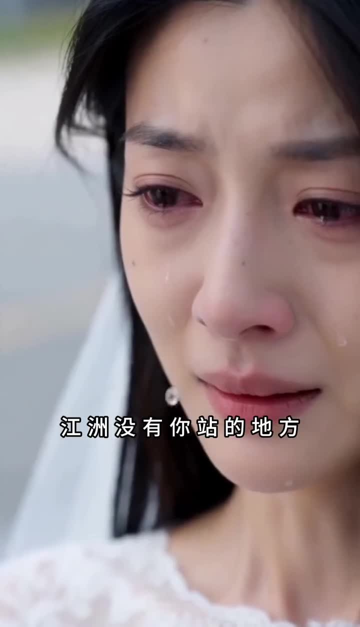 闪婚避错爱,遇得真心郎(84集)