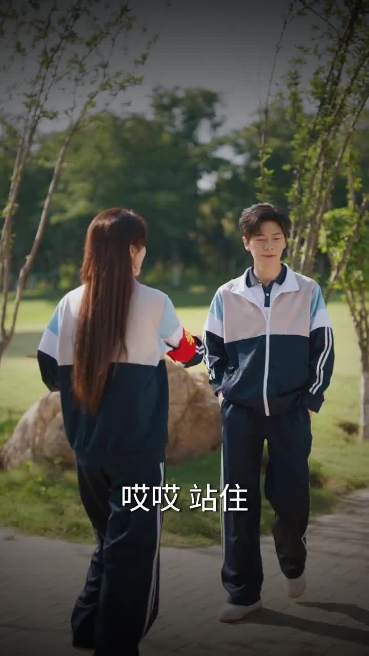 一觉醒来七年了，我把校花娶回家（80集）