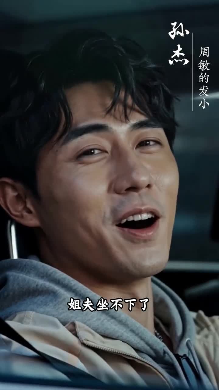 赘婿身份曝光后，你们的后悔太迟了（67集）