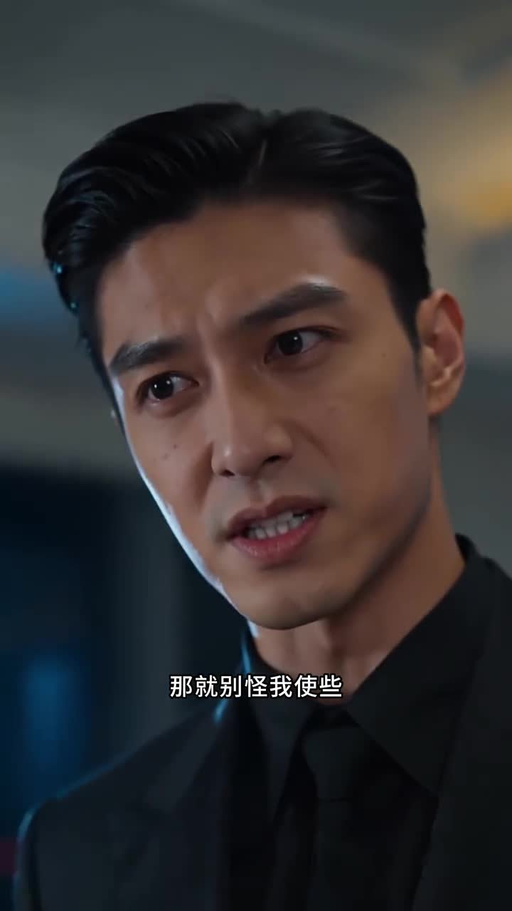 穿书后我和双面太子爷闪婚了(99集)