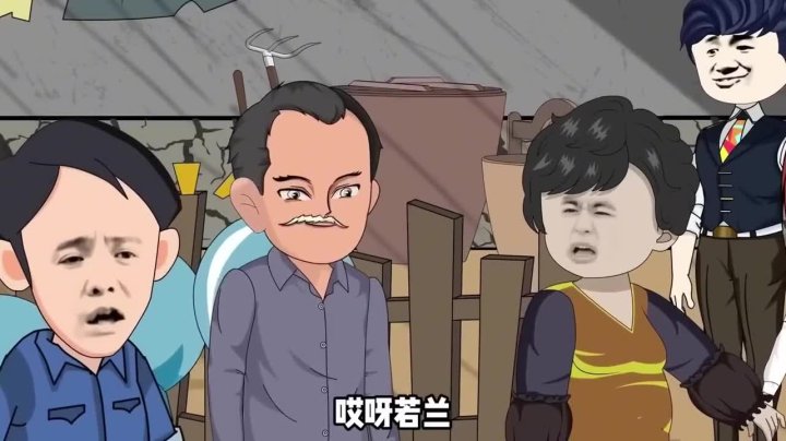 老屋藏祸（67集）