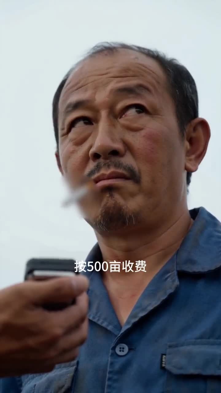 骗我赔了小龙虾后,他悔疯了(42集)