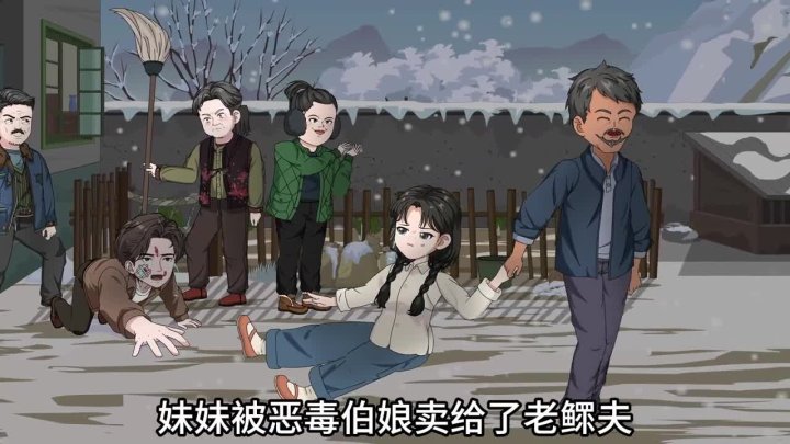 重生灾荒年代,带着全家吃香喝辣(84集)