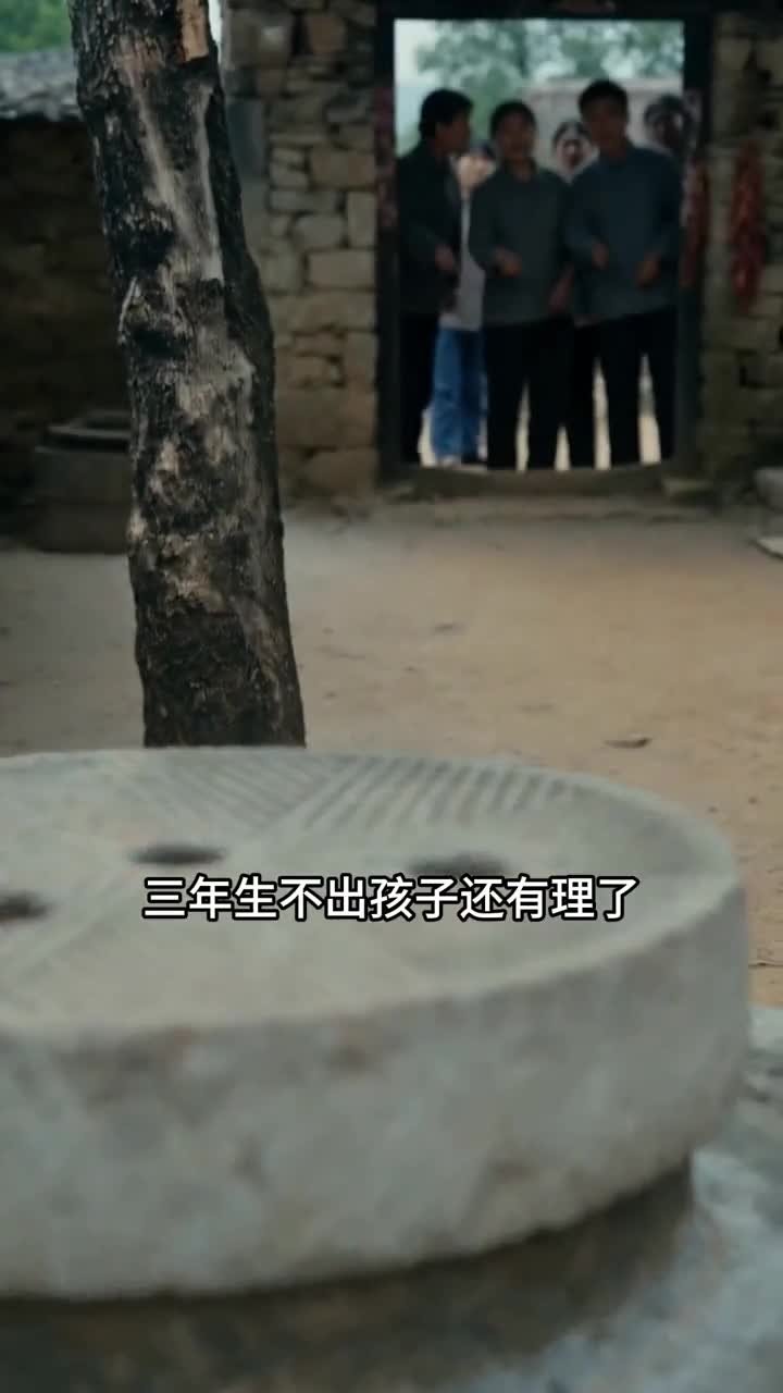 非圆满(70集)