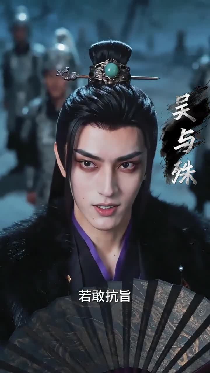 镇魔百年赶我走，魔族入侵又求我（70集）
