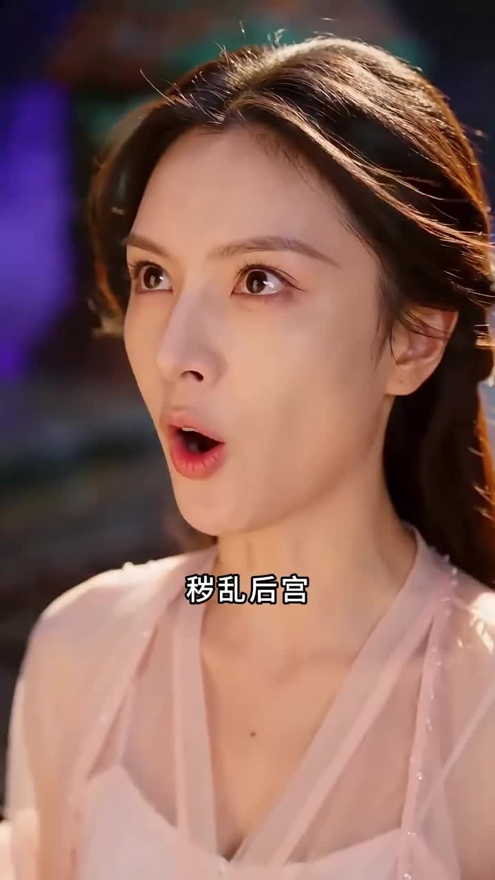 穿书师尊得四凶倾心(86集)