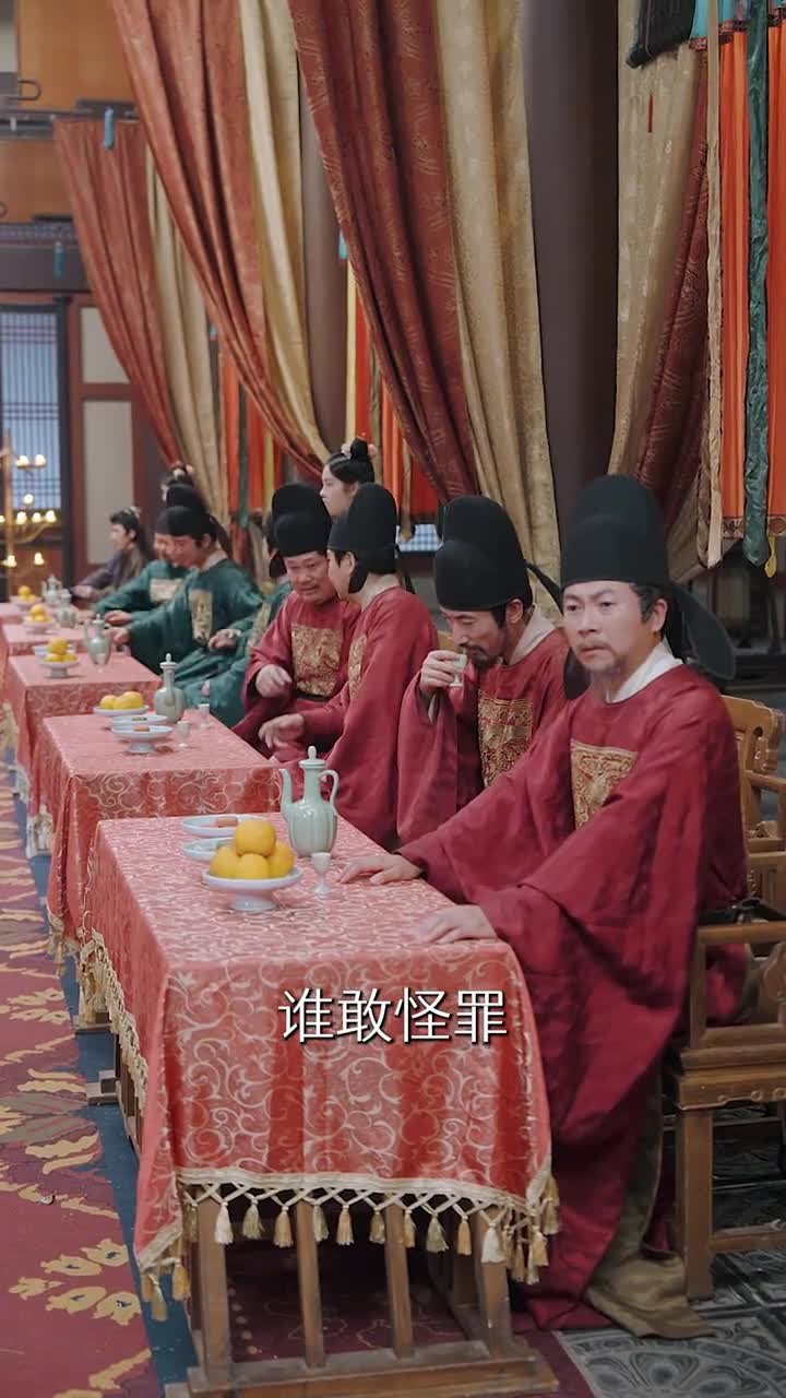 鸣凤阙(81集)