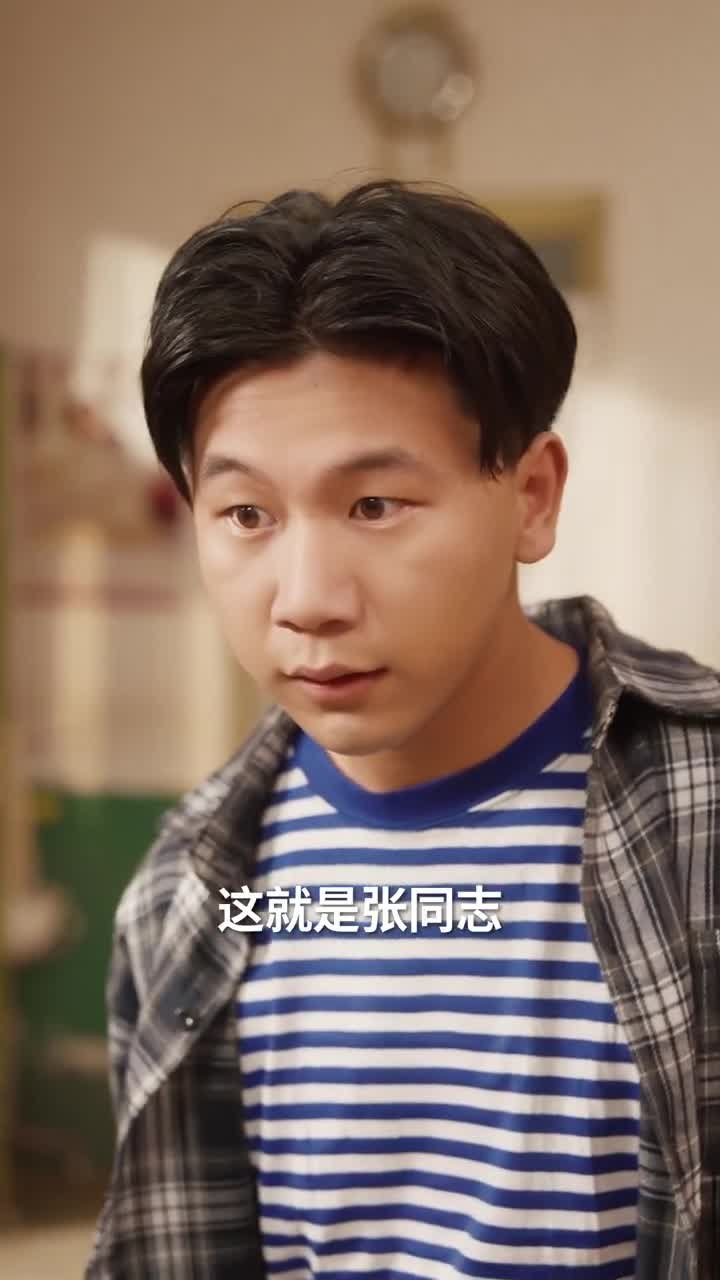 辣妈驾到：冷面爹爹快认亲（80集）