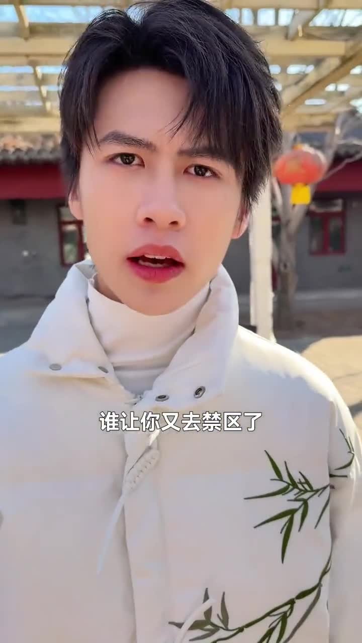 我是厨神学院唯一小师妹第三季（35集）