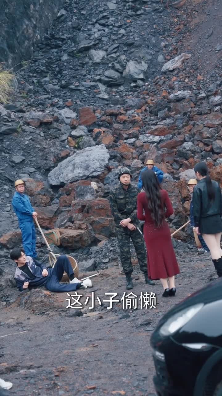 黄金矿工系统，缅矿我称王（80集）