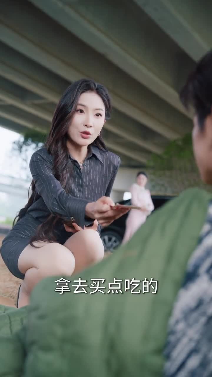 黄金瞳执掌玉石商界(78集)